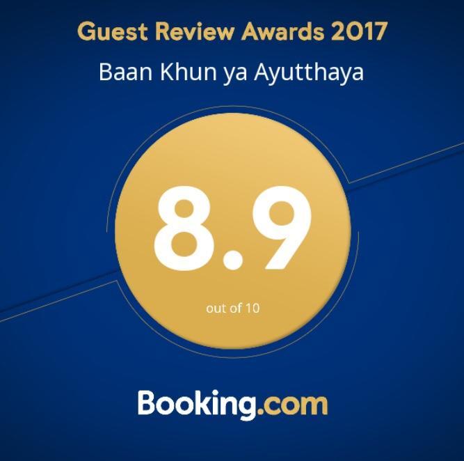 Baan Khun Ya Ayutthaya Hotel Екстериор снимка