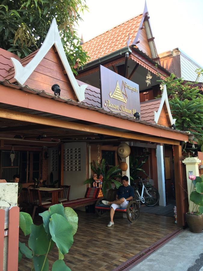 Baan Khun Ya Ayutthaya Hotel Екстериор снимка